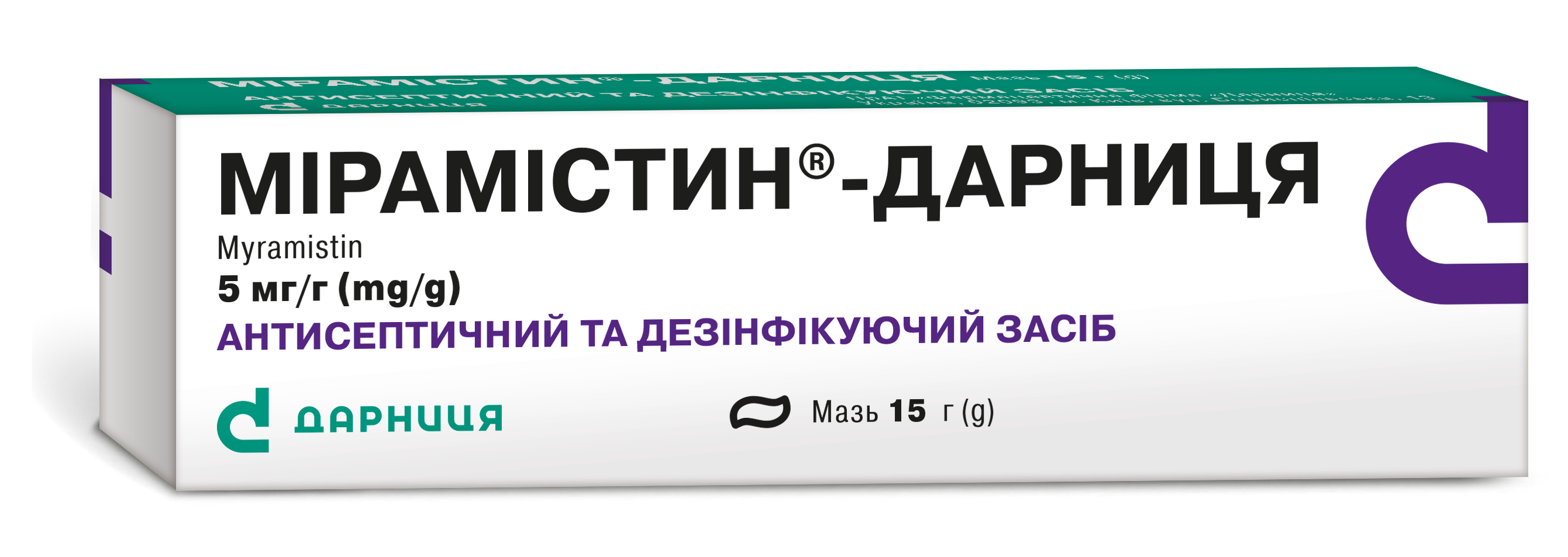 МІРАМІСТИН®-ДАРНИЦЯ,мазь 5мг/г по 15г у тубі
